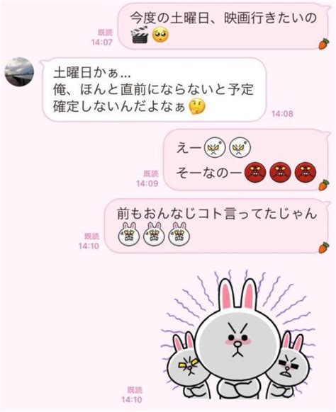 遊び の 女 に 送る ライン|彼の本命ではないかも遊びの女性に送るLINEの特 .